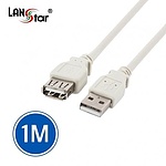 USB 2.0 A (M) to A (F) 연장 케이블 (LS-USB-AMAF)