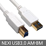 USB 3.0 A (M) to B (M) 케이블 (NX28)