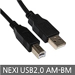 USB 2.0 A (M) to B (M) 케이블