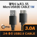 USB 3.0 A to Micro B 케이블 (ITA844)