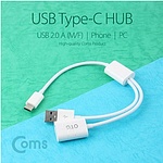 2 in 1 USB 3.1 멀티 OTG 케이블 (IB602)