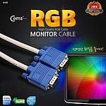 보급형 RGB (VGA) 모니터 케이블