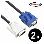 DVI to RGB (VGA) 변환 케이블