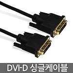 DVI-D 싱글 블랙 케이블