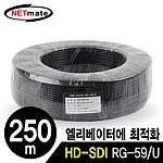 제작형 고주파 동축 케이블 (NMC-RG52)
