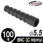 BNC 3C 커넥터 부싱 부트 (NM-BNC12)