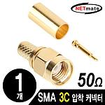 SMA 3C 압착 커넥터 (50Ω/NM-BNC82)