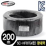 5C-HFBT 광대역 동축 케이블 (75Ω)