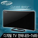 디지털 TV 실내 수신 안테나 (NM-AT836)
