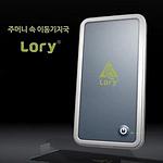 무선통신 모뎀 디바이스