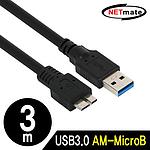 USB3.0 AM-MicroB 케이블