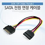 SATA 전원 케이블 (SATA 15P Female, -자)