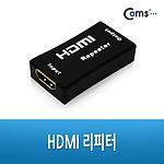 HDMI 리피터 (PV456)