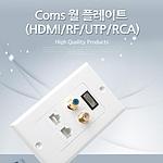 월 플레이트 (BE333)