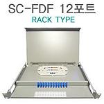 랙타입 광분배함 (IN-SC-FDF 시리즈)