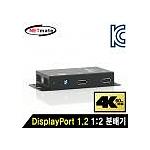 1:2 DP 모니터 분배기 (DPS-2)