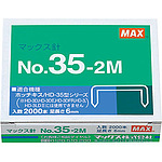 스테이플러 바늘 35 호