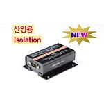 USB to 1포트 RS232/422/485 ISO 컨버터 (Multi-1/USB ALL ISO)