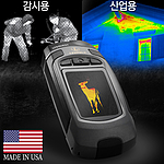 열화상 카메라 (LTO 퀘스트)