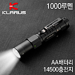 후레쉬 (XT1A-1000루멘)