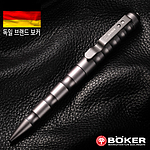 멀티퍼포스 펜