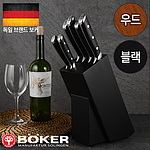 칼꽂이 (메서 포지 블록)