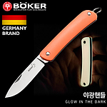 나이프 (미니 테크 글로우 원 F)