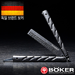 멀티툴 (발리콤 발리송)