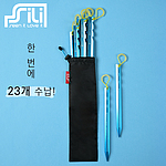 빼빼로 파우치