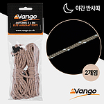 가이라인 (엘리트 리플렉티브)