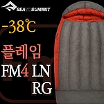 여성용 침낭 (플레임 FM4)