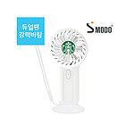 에스모도 듀얼팬 미니 핸디선풍기 (1,800mAh)