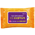 녹색나라 물방울주황 물티슈 (10매, 20매)
