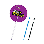 신형긴자루 부채(손잡이-화이트)