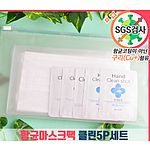 항균마스크팩 클린 5P세트