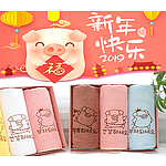 복돼지 메세지타올3p