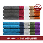 송월 170g 수건