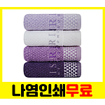 우리타올 아이리스홈 스칸디세면타올 150g 1매