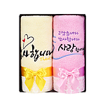 [말씀타올] 레이스 행사&기념 2P 수건세트