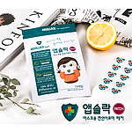 앱솔락 마스크패치 천연아로마패치 마스크냄새 입냄새
