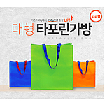 타포린 150g 고급형 그린색상
