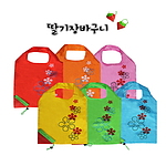 딸기장바구니