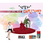 남달라 휴대용 매직 시장가방 마트가방