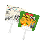 뉴 사각살 부채