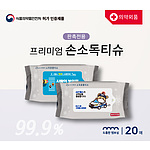 누리케어손소독티슈 20매