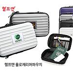 욜로 캐리어 파우치