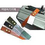어반 러기지택