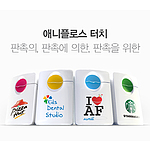 애니플로스 터치 치실