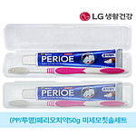PP투명 페리오치약50g 미세모칫솔세트