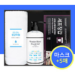 코로나 생활안심세트 VM301-송월 항균타올1P 손소독제500ml 마스크5P 니트릴장갑 코로나세트